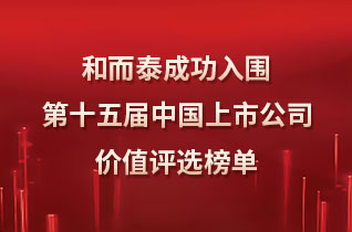 首页- YABO鸭脖公司官网