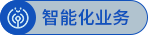 首页- YABO鸭脖公司官网