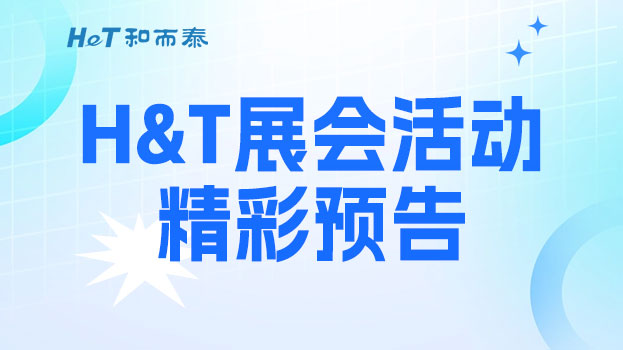 首页- YABO鸭脖公司官网