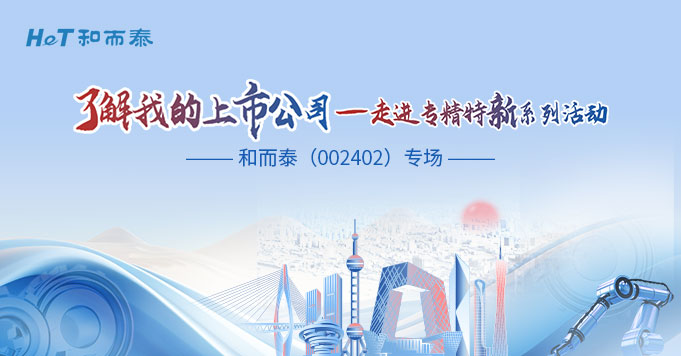 首页- YABO鸭脖公司官网