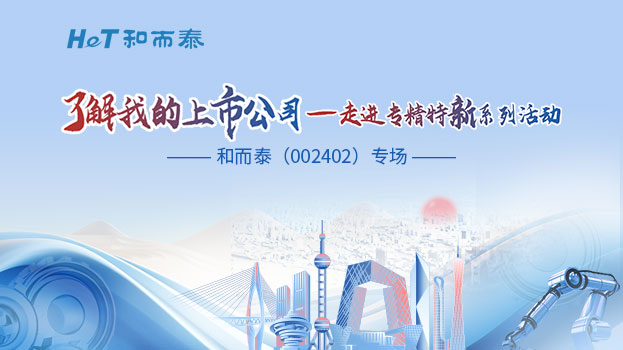 首页- YABO鸭脖公司官网