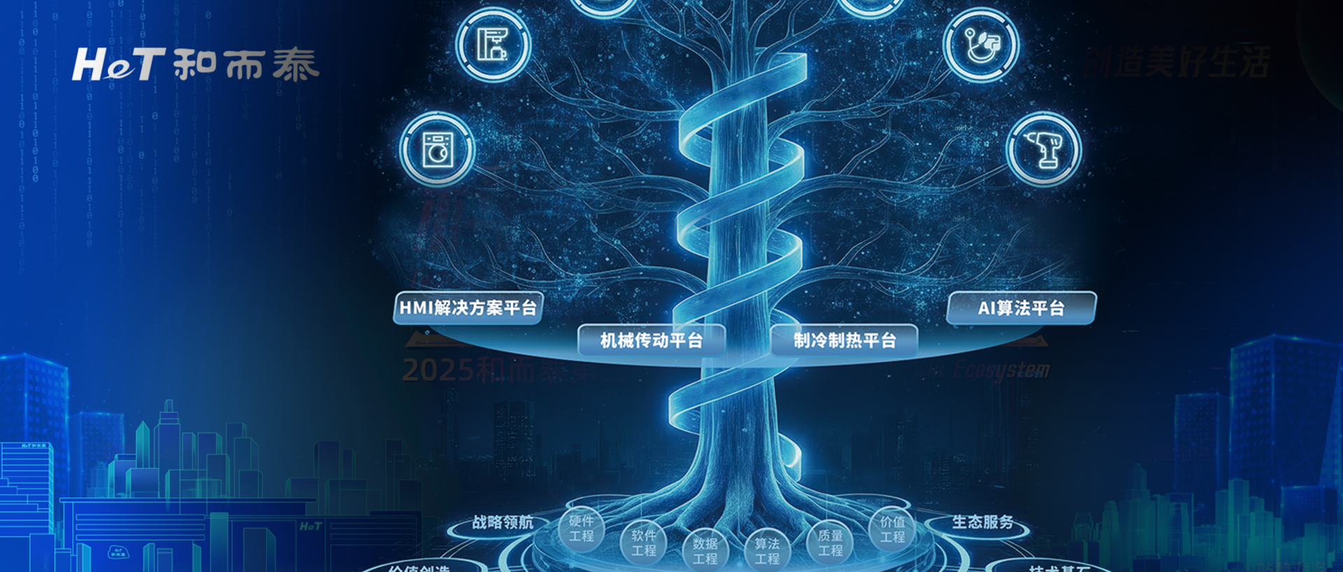 首页- YABO鸭脖公司官网