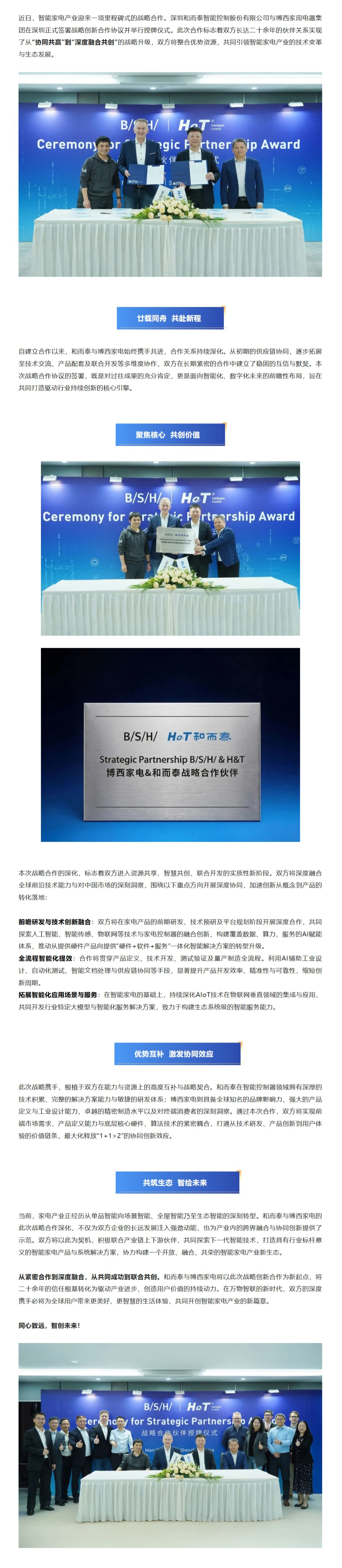 首页- YABO鸭脖公司官网